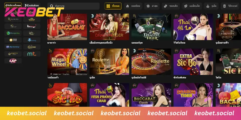 คาสิโนสดดีลเลอร์จริง ถ่ายทอดจากสตูดิโอมืออาชีพ