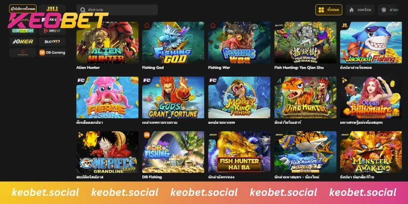 เกมยิงปลาแอ็กชัน สนุก ลุ้นรางวัลใหญ่