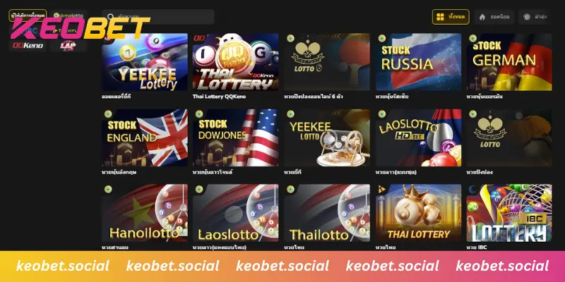 ระบบหวยออนไลน์หลากหลายตลาด ออกรางวัลรวดเร็ว