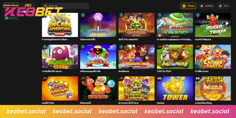 เกมอาร์เคดหลากหลาย สนุก เล่นเพลิน