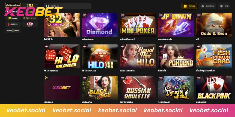 เกมไพ่ยอดนิยม เล่นง่าย รอบเกมรวดเร็ว