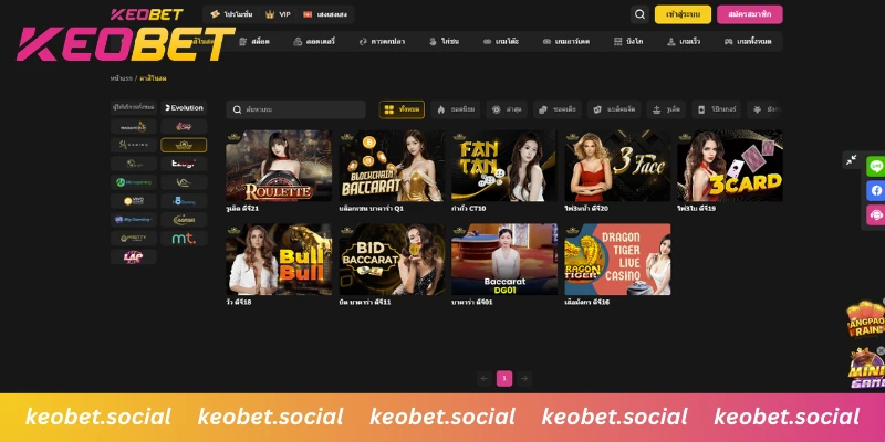 ห้องเกมสุดหรูพร้อมระบบโต้ตอบสดส่งตรงจากรีสอร์ทดัง