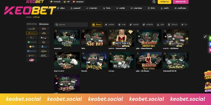 คลาสสิกบาคาร่าและเสือมังกรยอดนิยมอันดับ 1 ของเอเชีย