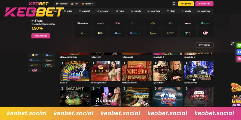 ประสบการณ์คาสิโนสดกับดีลเลอร์มืออาชีพบนระบบที่ทันสมัย