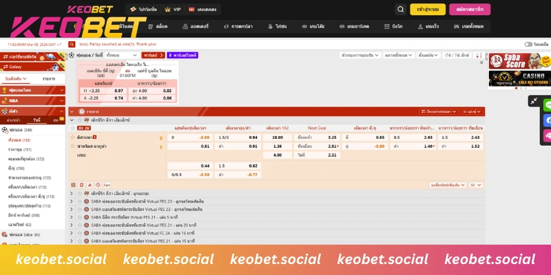 สนุกกับฟุตบอลเสมือนจริง 24 ชม. ที่ Saba Sports